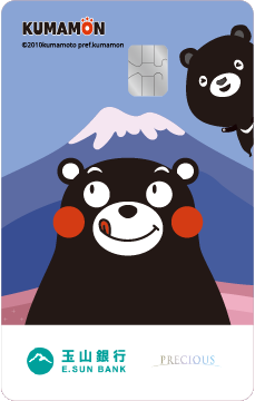 熊本熊日圓雙幣卡